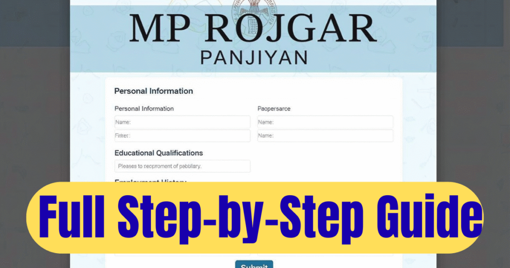 MP Rojgar Panjiyan Online Form