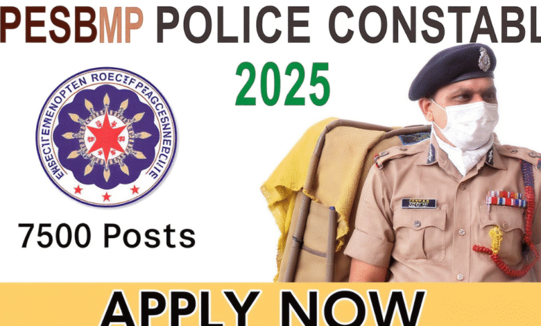 MPESB MP Police Constable Online Form